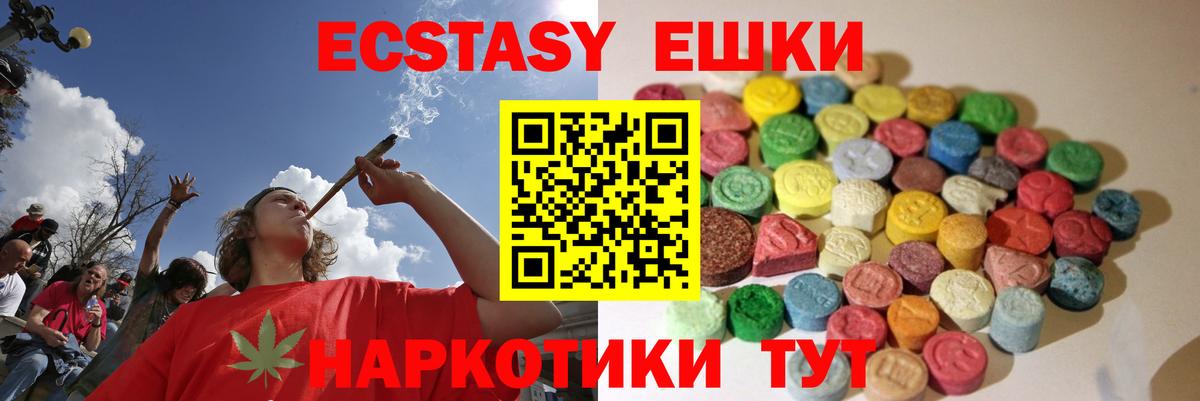 Ecstasy 99%  Вход с VPN  Междуреченск  Ecstasy  хочу   ЭКСТАЗИ 300 mg 