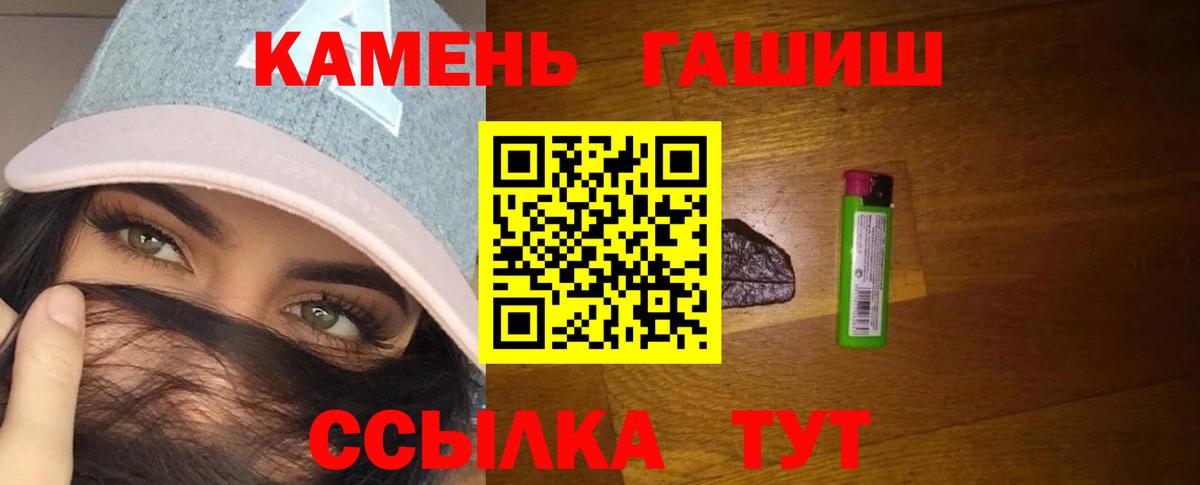 Гашиш индика сатива  Вход с VPN  ГАШ  Междуреченск  ГАШ ice o lator 