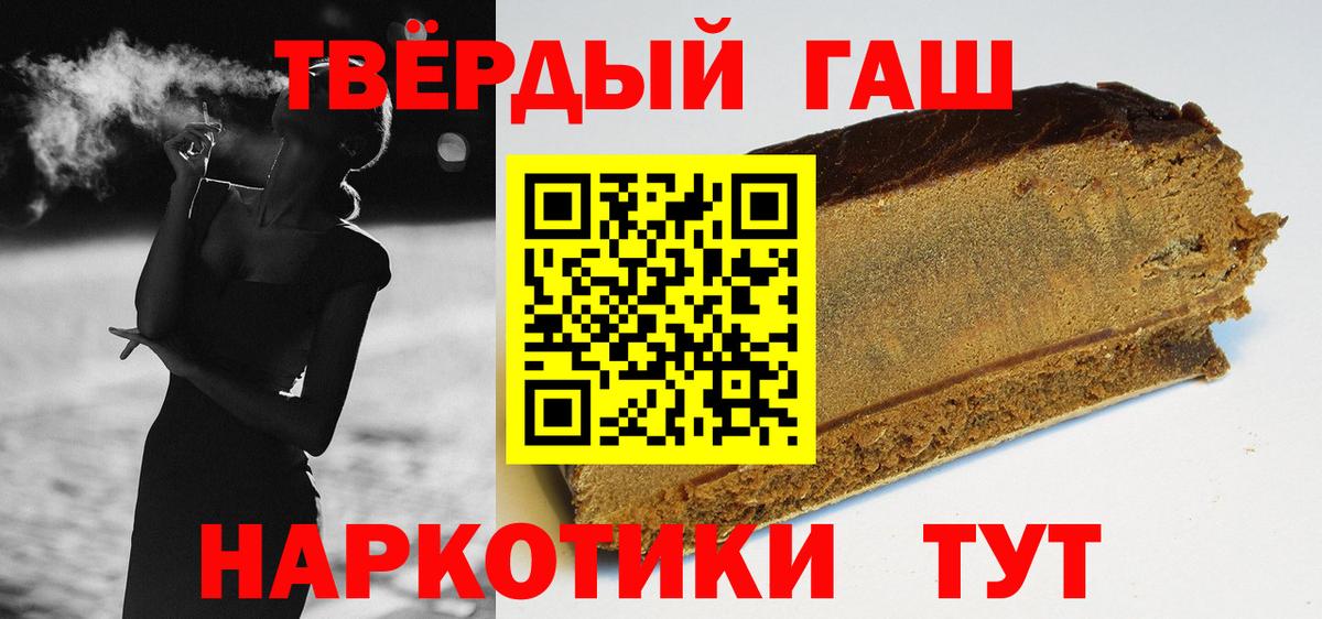 ГАШ VHQ Междуреченск