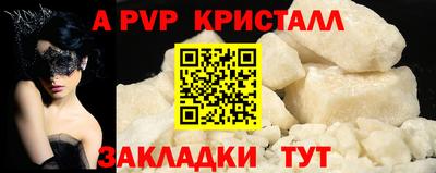 амф Гусь-Хрустальный