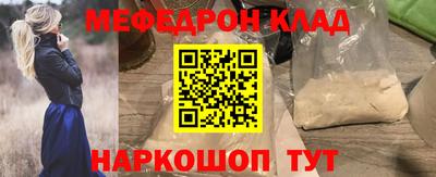 MESCALINE Дубна