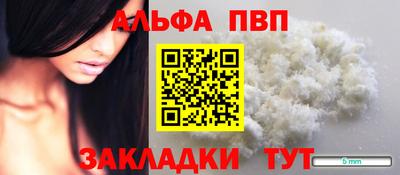 a pvp Гусиноозёрск