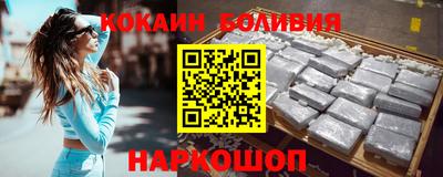 гашишное масло Донецк