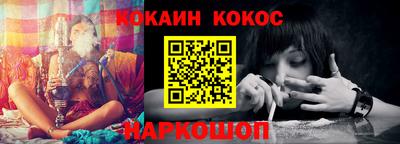 стаф Донской
