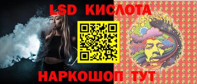 амф Гусь-Хрустальный