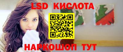 стаф Донской