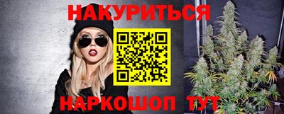 сатива Гусев