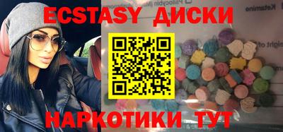 амф Гусь-Хрустальный