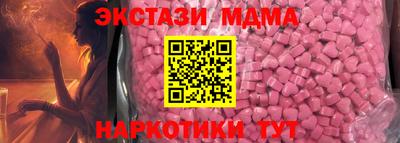сатива Гусев