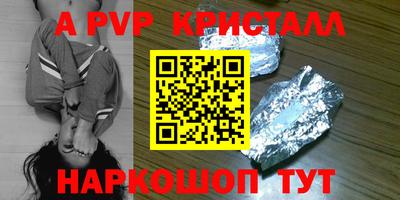 гашишное масло Донецк