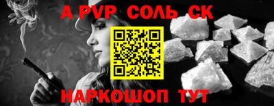 гашишное масло Донецк