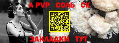 a pvp Гусиноозёрск