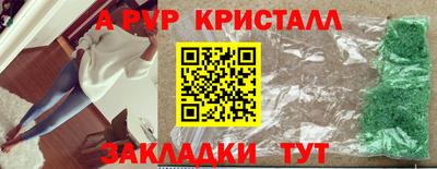 a pvp Гусиноозёрск