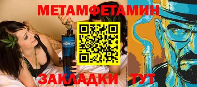 a pvp Гусиноозёрск