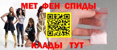 амф Гусь-Хрустальный