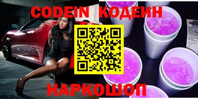 стаф Донской