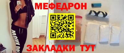амф Гусь-Хрустальный