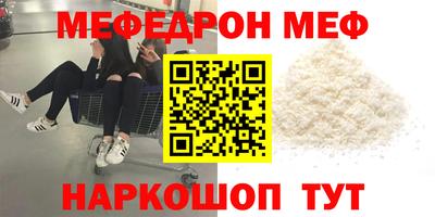 амф Гусь-Хрустальный