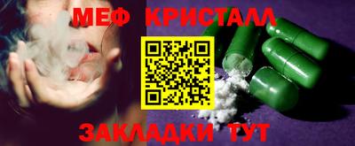 MESCALINE Дубна