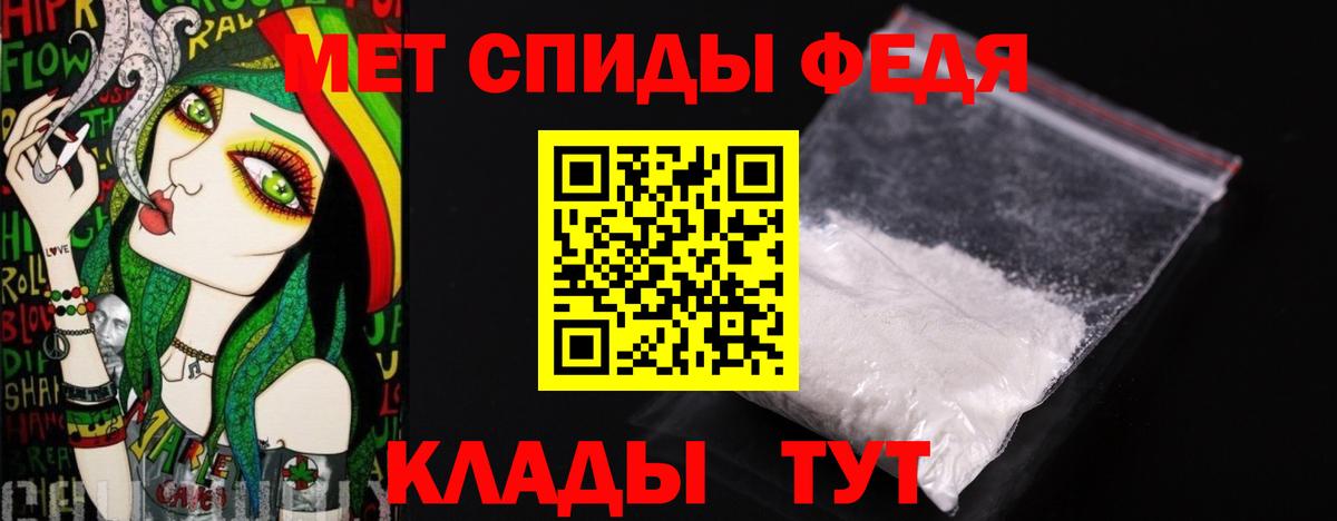 Междуреченск  МЕТАМФЕТАМИН винт  Вход с VPN 