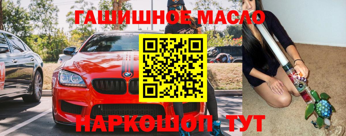 ТГК концентрат Междуреченск