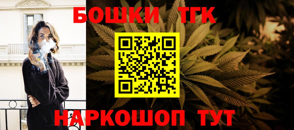 Междуреченск  Канабис план  Марихуана тримм  Конопля план  Вход с VPN 